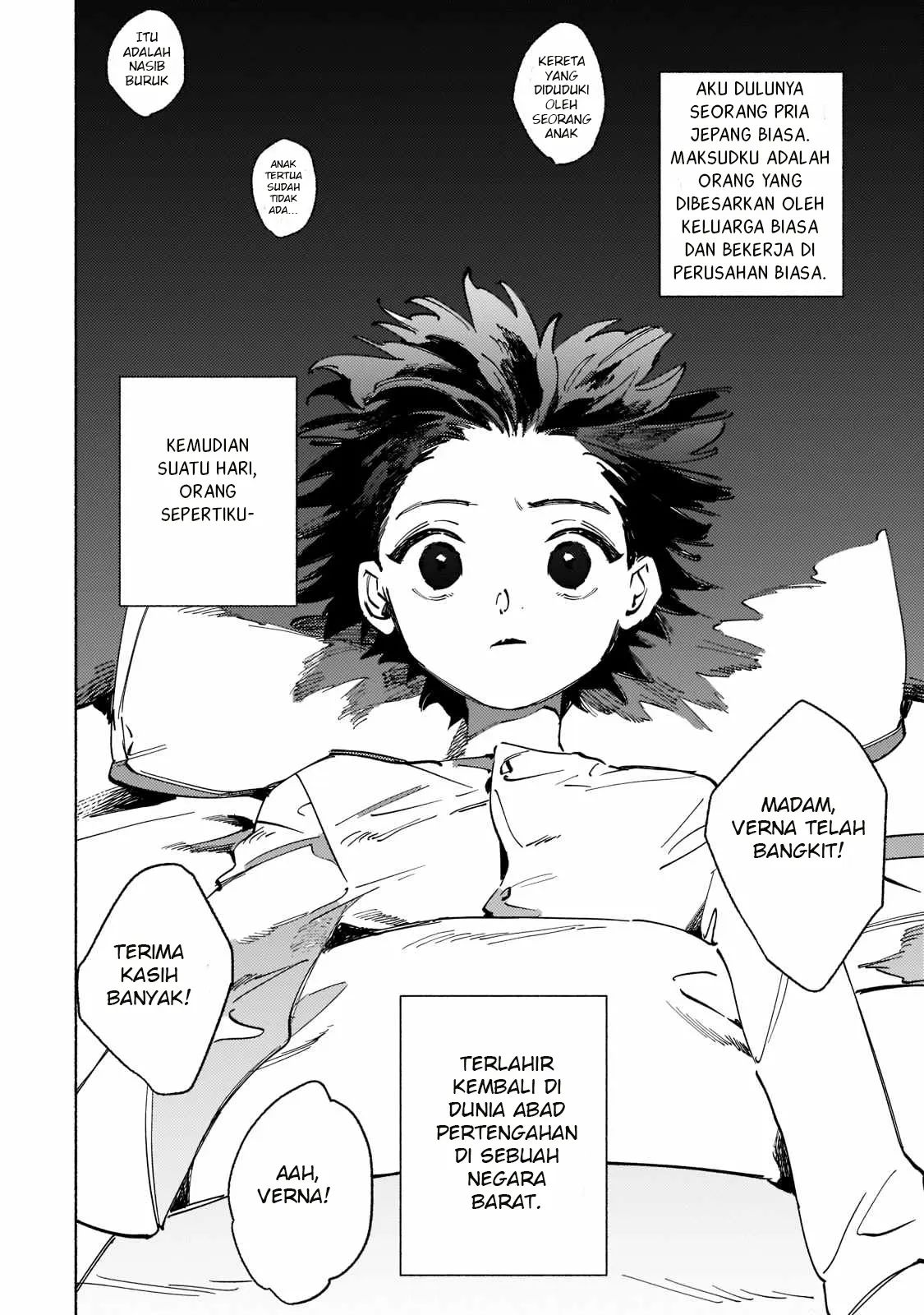 Maou to Yuusha no Tatakai no Ura de Vol. 1 Ch. 1 第13页