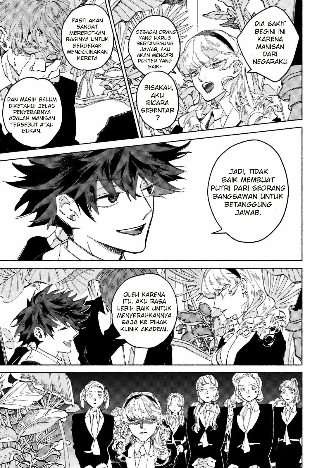 Maou to Yuusha no Tatakai no Ura de Vol. 1 Ch. 1 第26页
