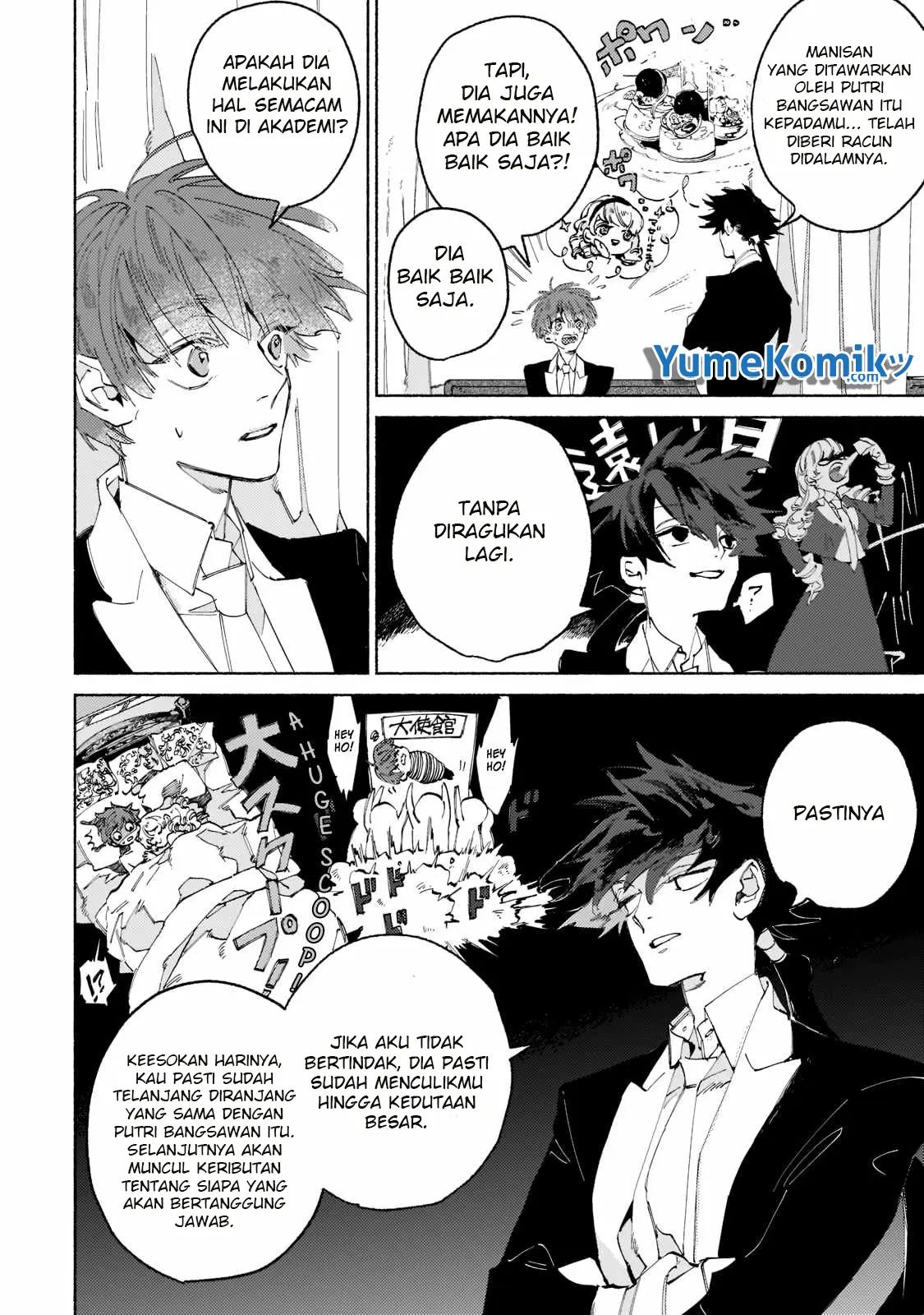 Maou to Yuusha no Tatakai no Ura de Vol. 1 Ch. 1 第33页