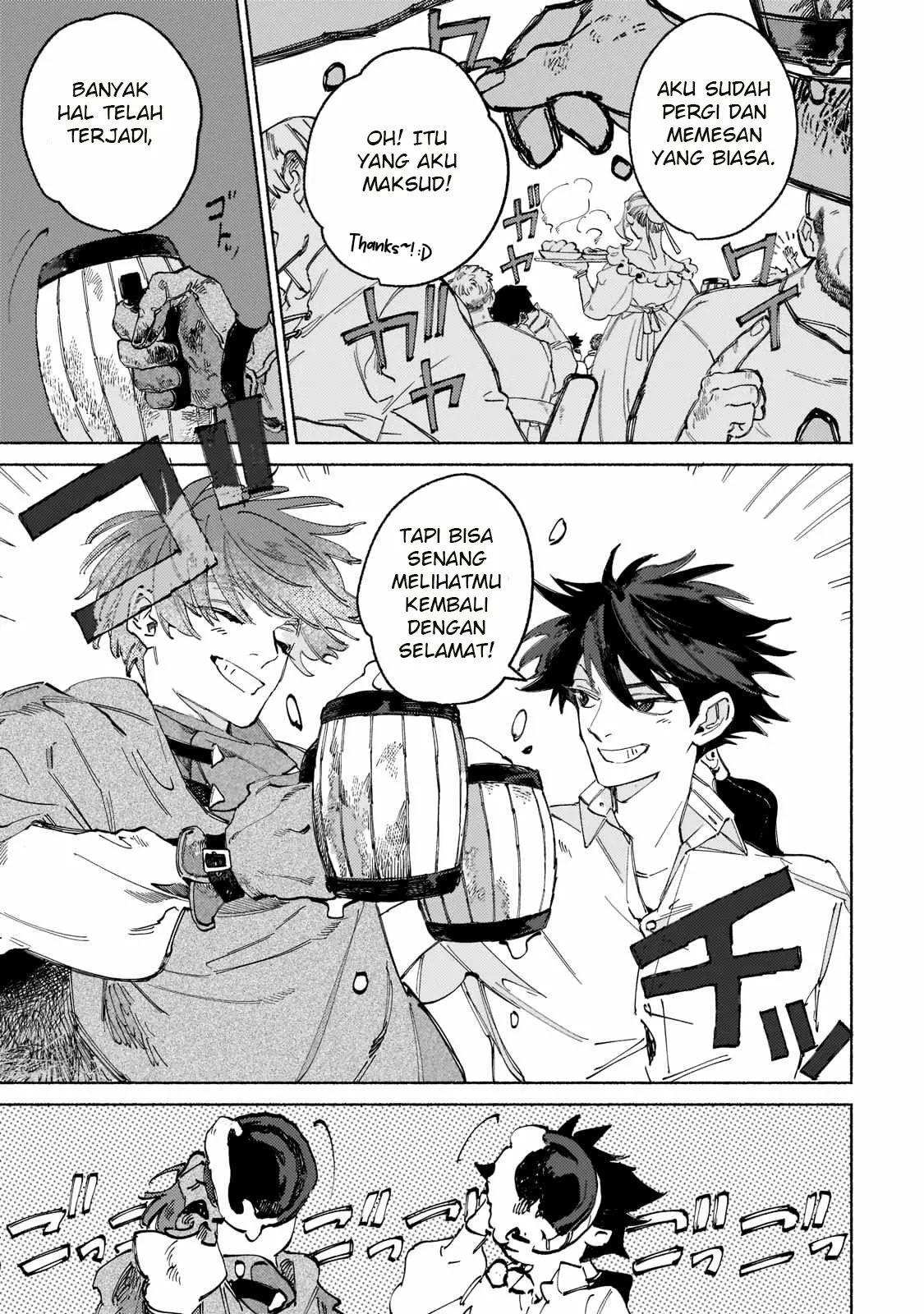 Maou to Yuusha no Tatakai no Ura de Vol. 1 Ch. 1 第10页