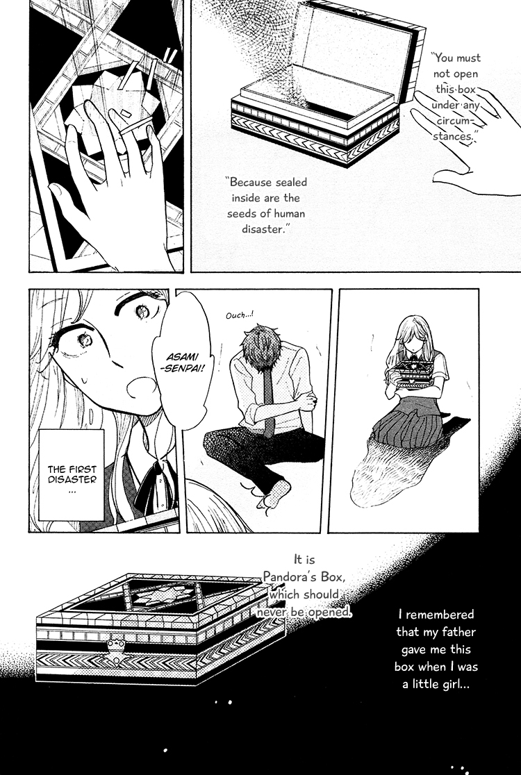 Yaneura no Majo After Mary, It's Eve and Pandora 第21页