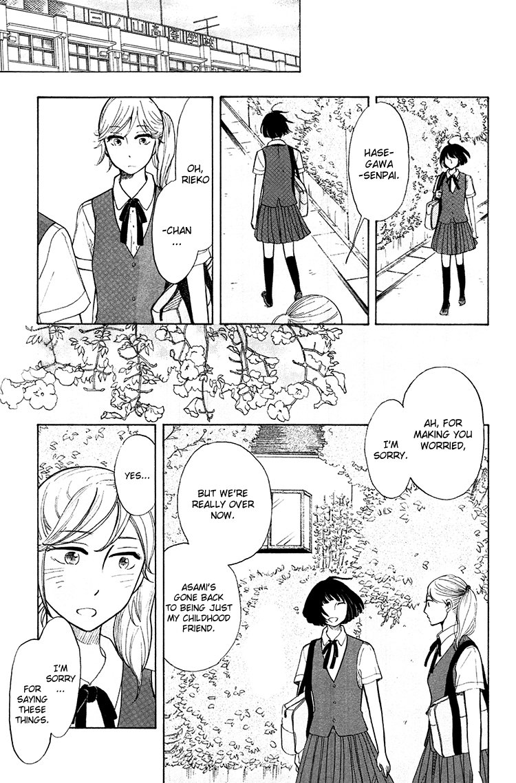 Yaneura no Majo After Mary, It's Eve and Pandora 第22页