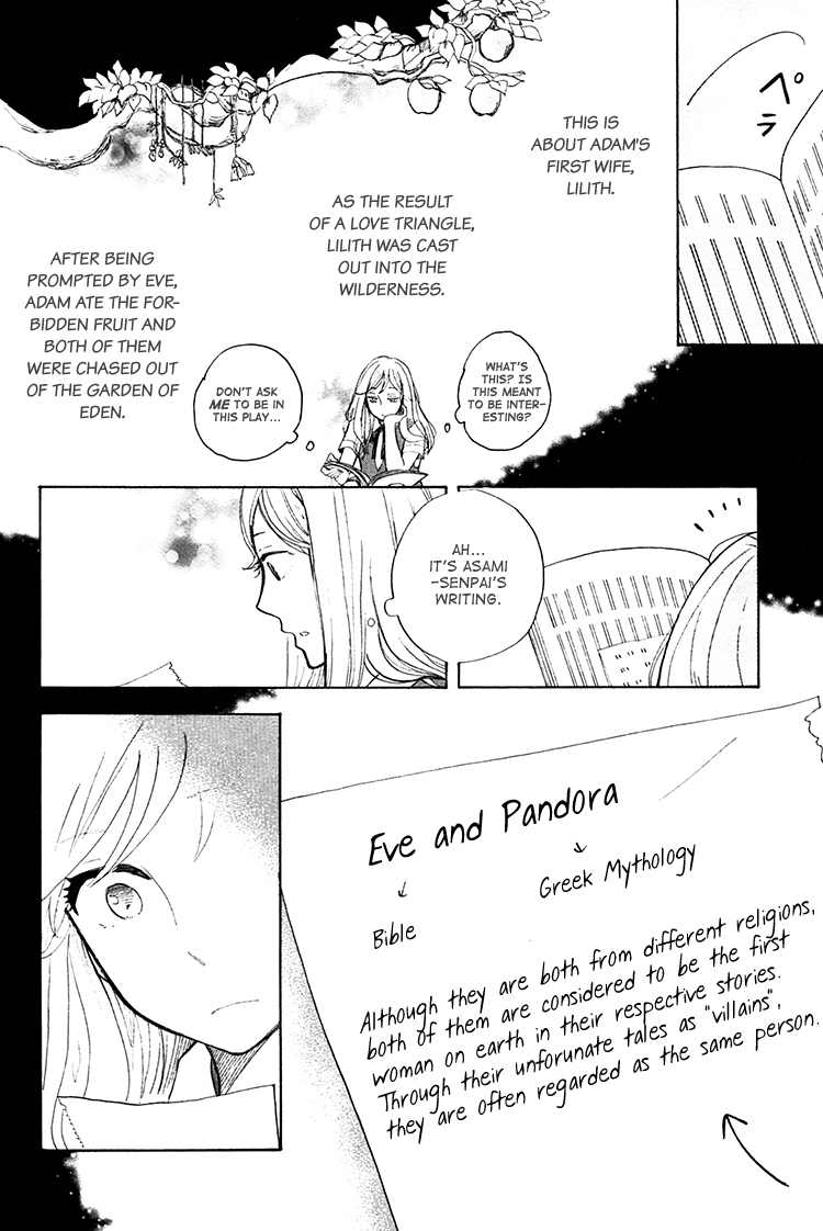 Yaneura no Majo After Mary, It's Eve and Pandora 第31页