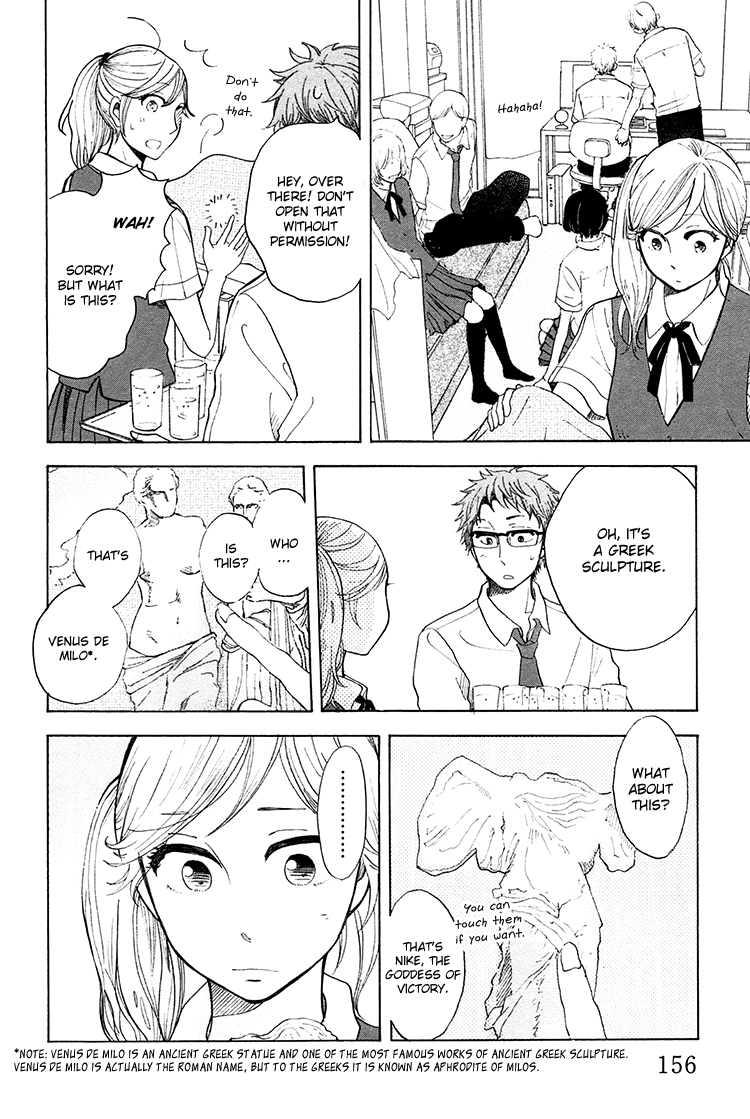Yaneura no Majo After Mary, It's Eve and Pandora 第9页