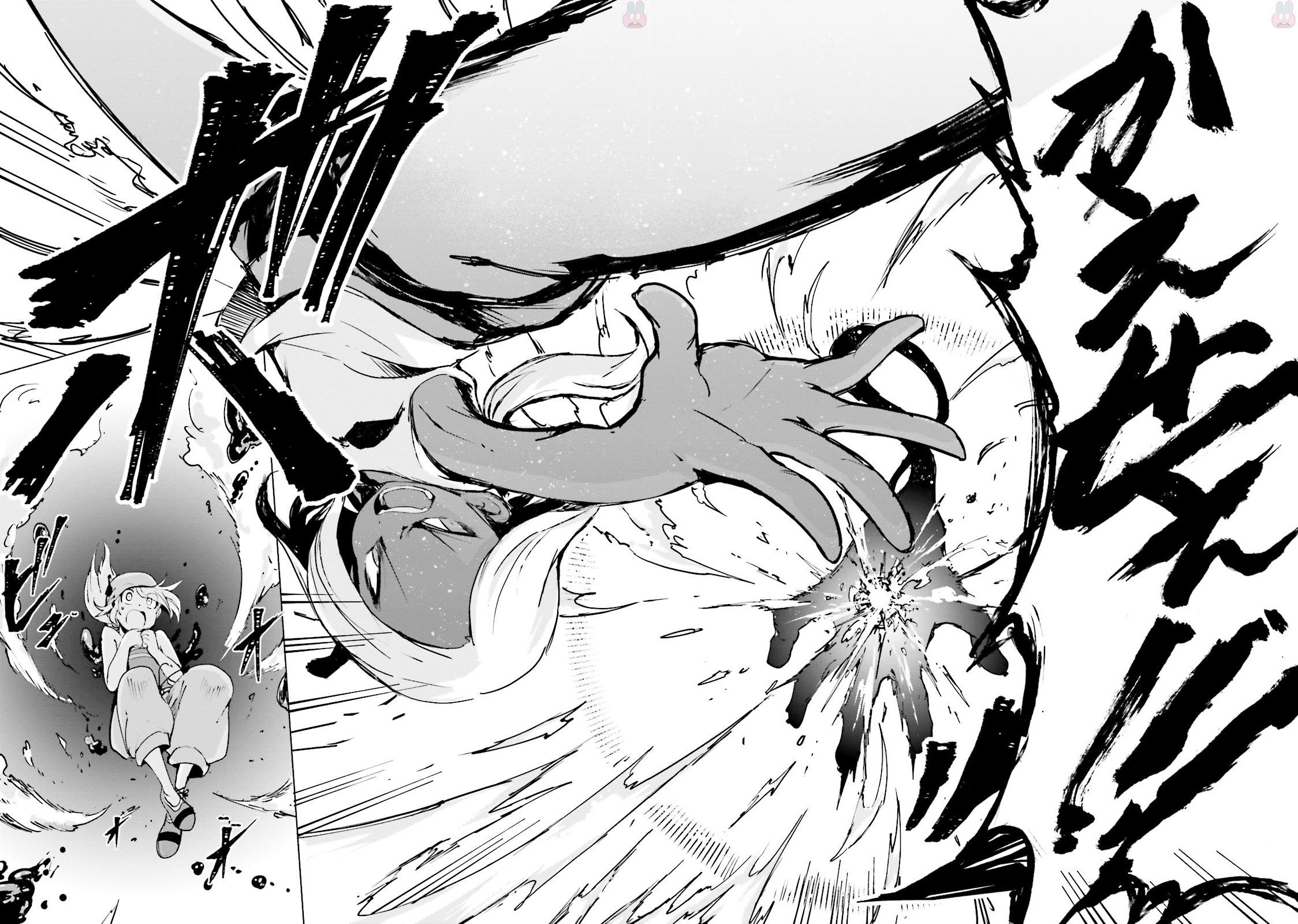 Gravity Daze 2: Juuryoku-teki Memai Tsuisoutan Vol. 1 Ch. 1 第33页