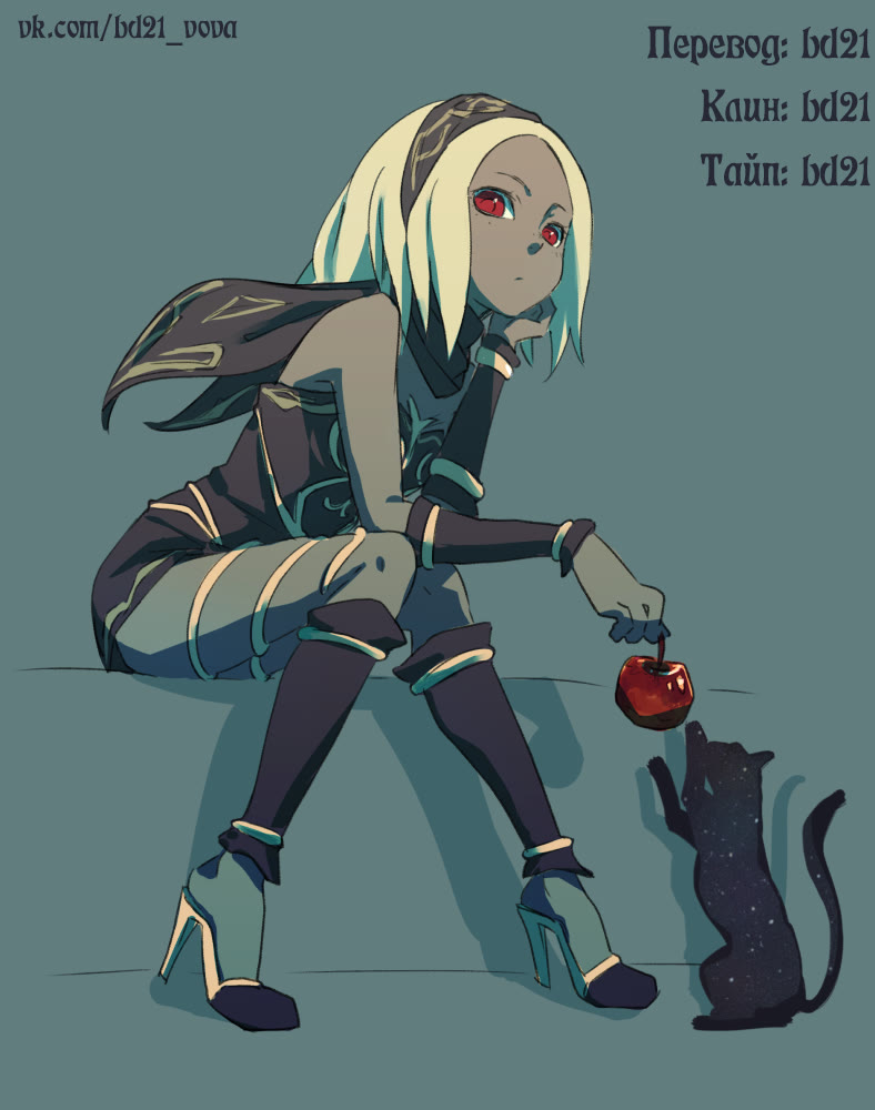 Gravity Daze 2: Juuryoku-teki Memai Tsuisoutan Vol. 1 Ch. 1 第37页