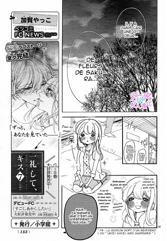 Hana ni, Kamitsuku Vol. 1 Ch. 4 第11页