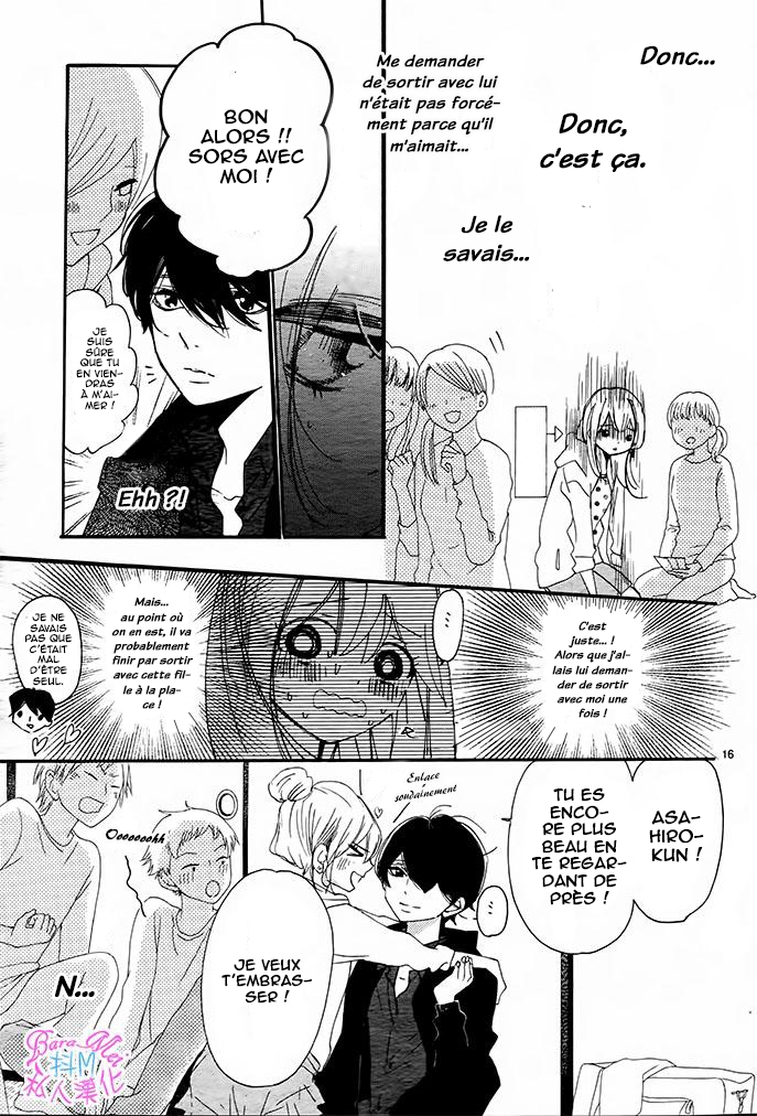 Hana ni, Kamitsuku Vol. 1 Ch. 4 第15页