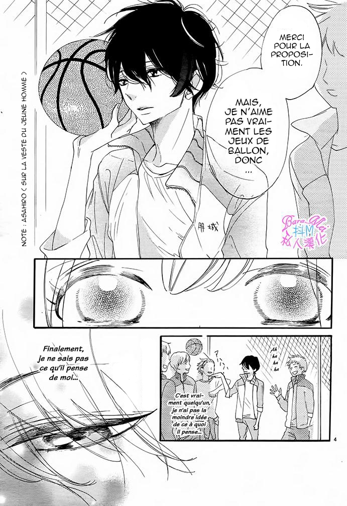 Hana ni, Kamitsuku Vol. 1 Ch. 4 第3页