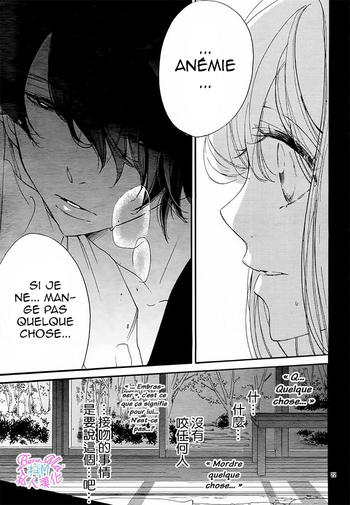 Hana ni, Kamitsuku Vol. 1 Ch. 4 第21页