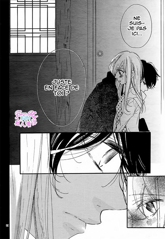 Hana ni, Kamitsuku Vol. 1 Ch. 4 第22页