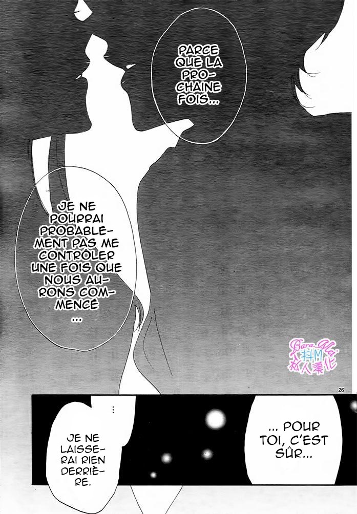 Hana ni, Kamitsuku Vol. 1 Ch. 4 第25页