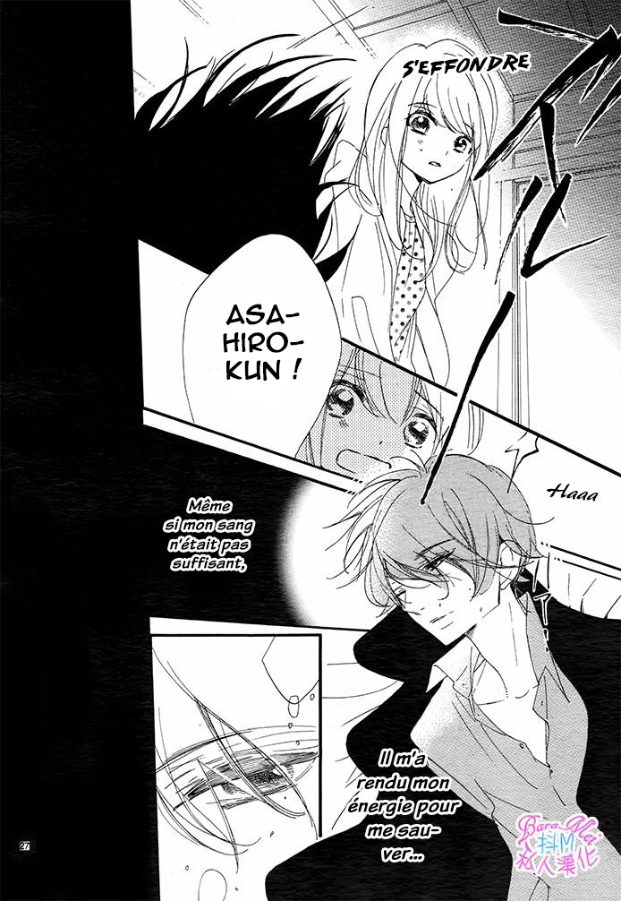 Hana ni, Kamitsuku Vol. 1 Ch. 4 第26页