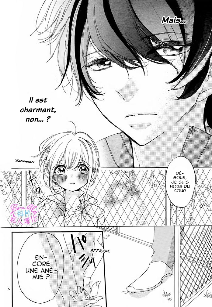 Hana ni, Kamitsuku Vol. 1 Ch. 4 第4页