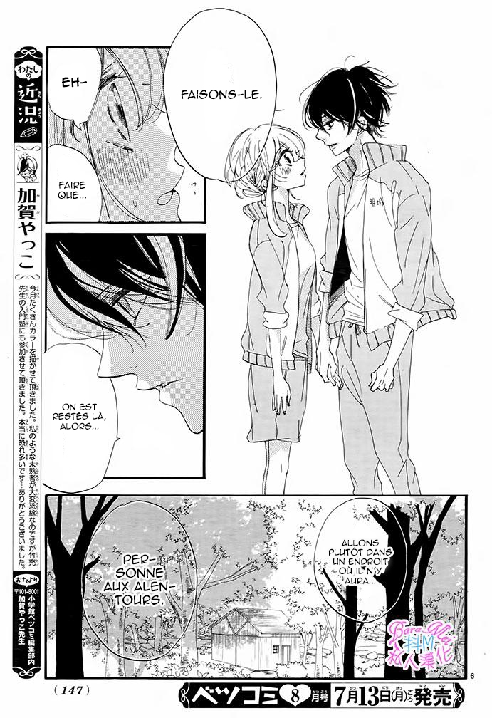 Hana ni, Kamitsuku Vol. 1 Ch. 4 第5页