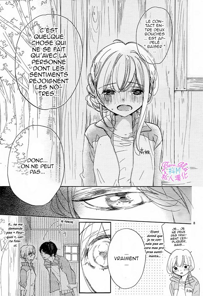 Hana ni, Kamitsuku Vol. 1 Ch. 4 第7页