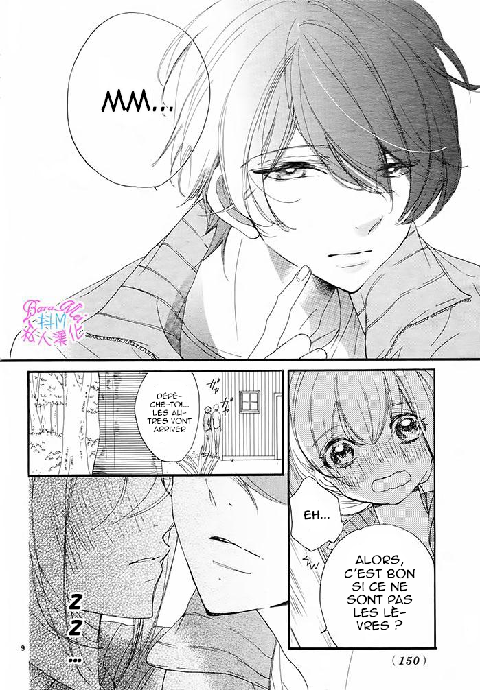 Hana ni, Kamitsuku Vol. 1 Ch. 4 第8页