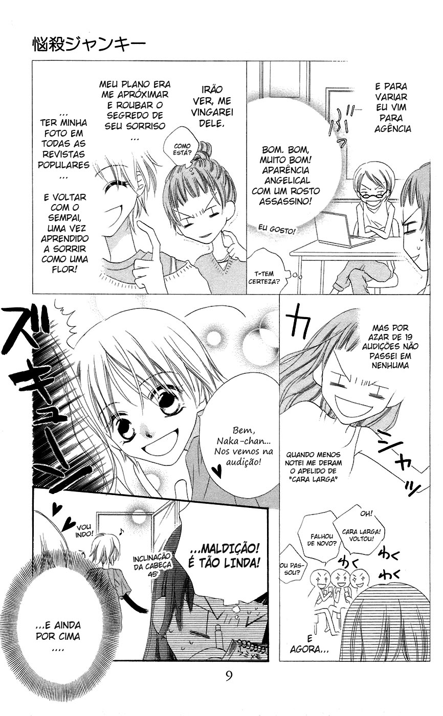 Nousatsu Junkie Vol. 1 Ch. 1 第11页