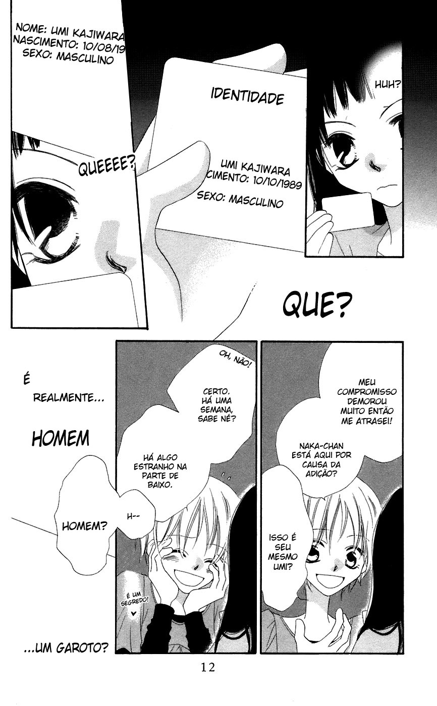 Nousatsu Junkie Vol. 1 Ch. 1 第14页