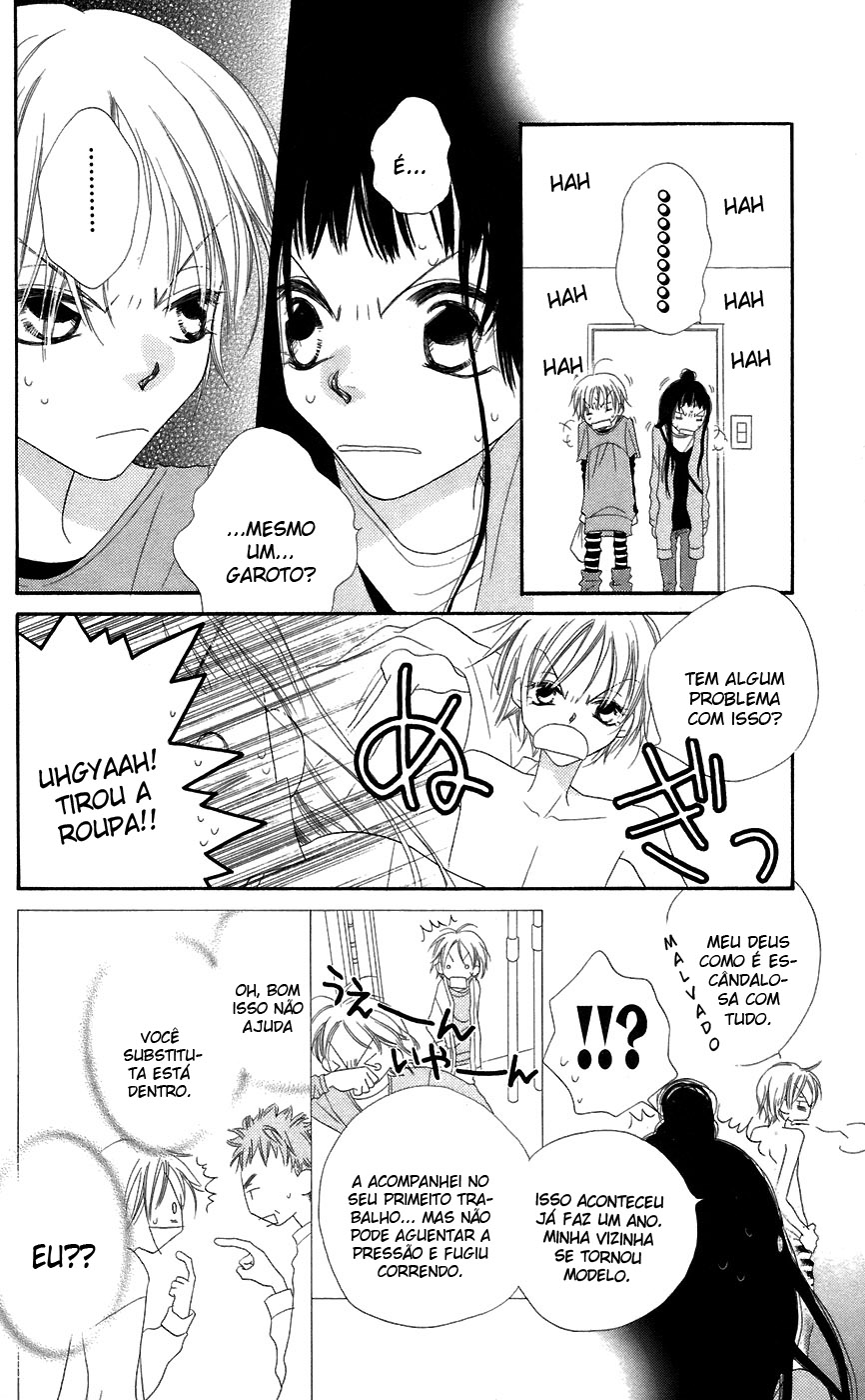Nousatsu Junkie Vol. 1 Ch. 1 第18页