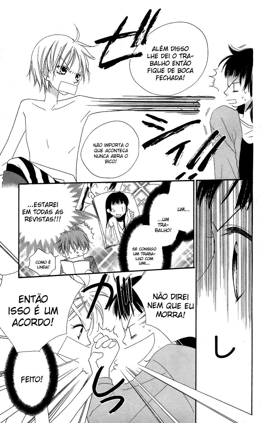 Nousatsu Junkie Vol. 1 Ch. 1 第21页