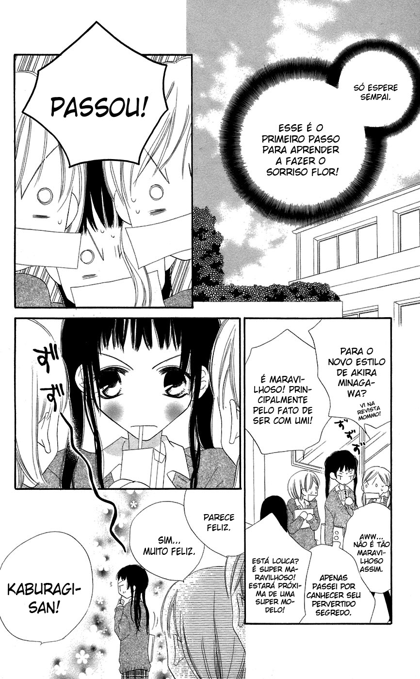 Nousatsu Junkie Vol. 1 Ch. 1 第22页