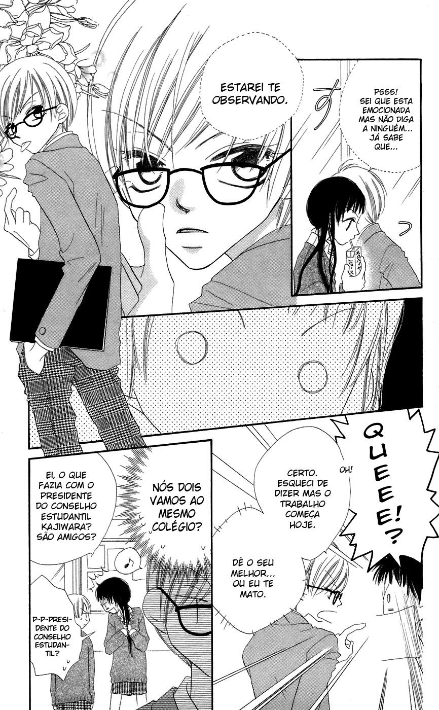 Nousatsu Junkie Vol. 1 Ch. 1 第23页