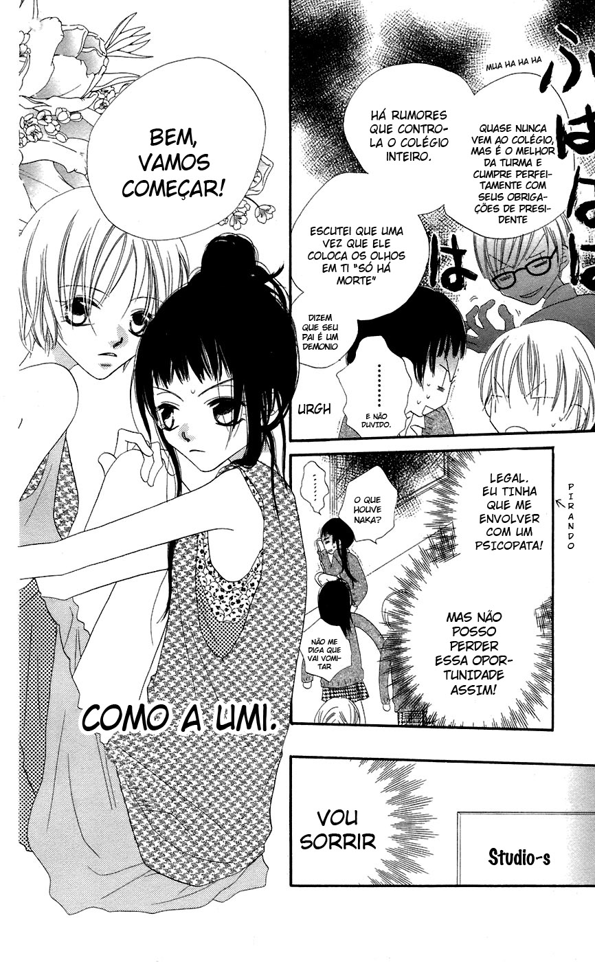 Nousatsu Junkie Vol. 1 Ch. 1 第24页