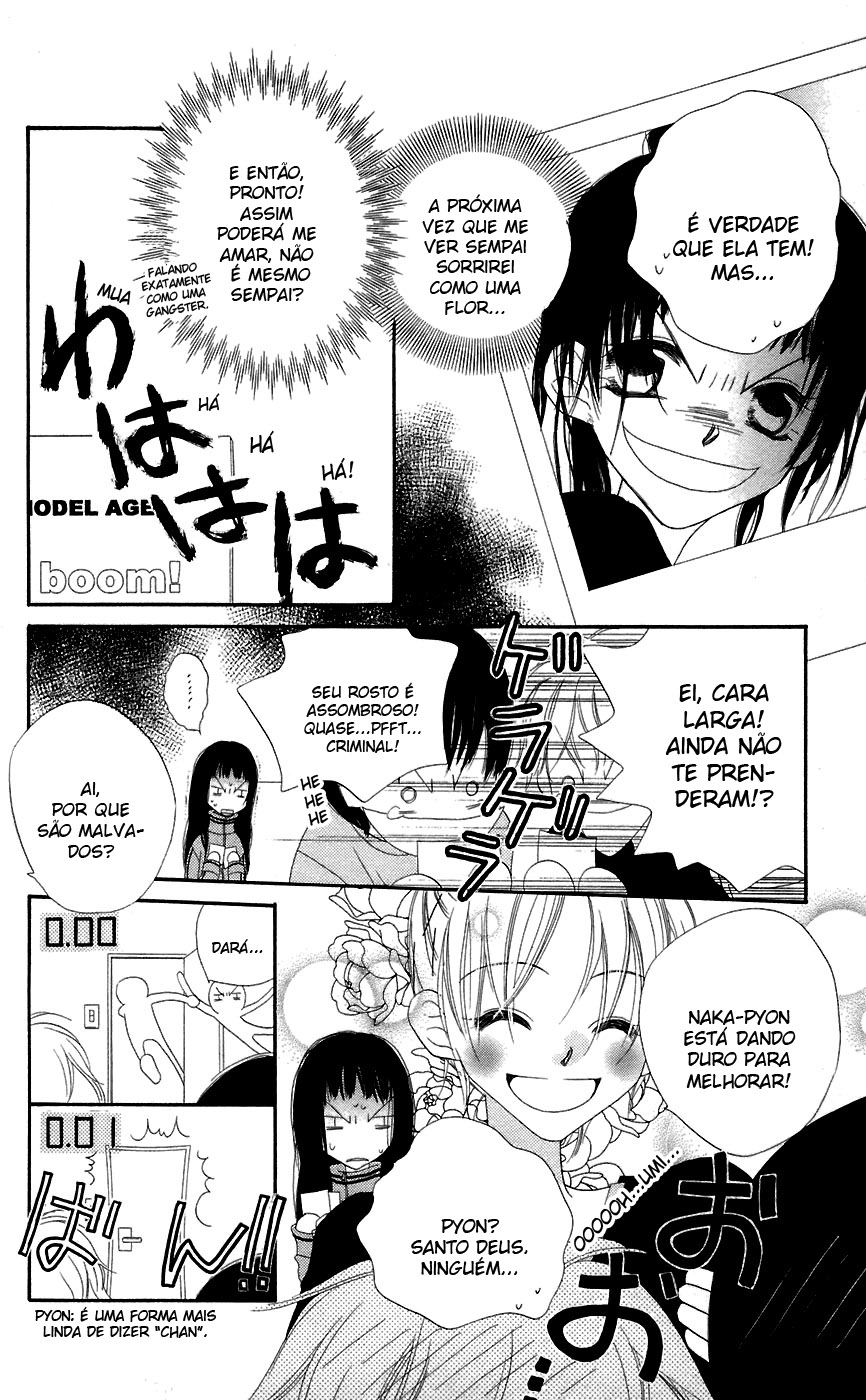 Nousatsu Junkie Vol. 1 Ch. 1 第26页