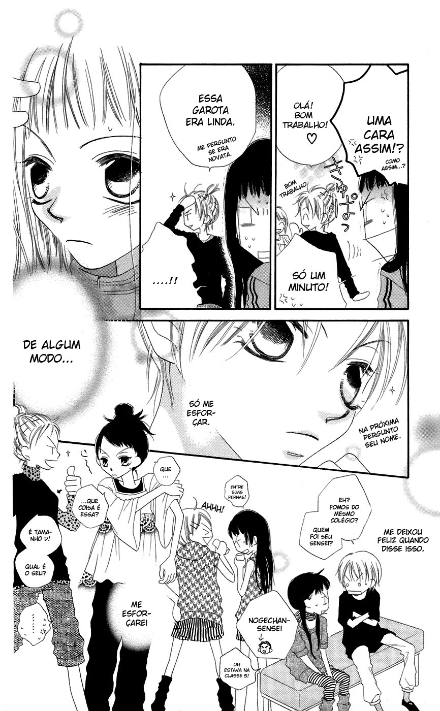 Nousatsu Junkie Vol. 1 Ch. 1 第30页
