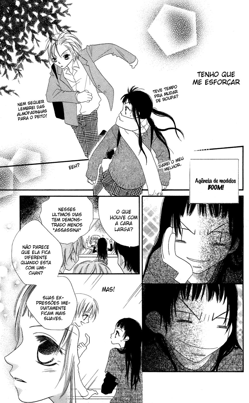 Nousatsu Junkie Vol. 1 Ch. 1 第31页