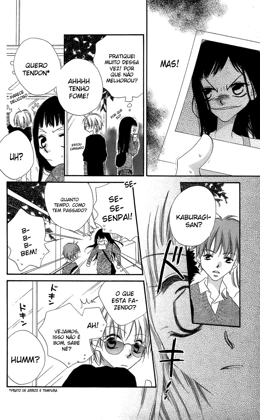 Nousatsu Junkie Vol. 1 Ch. 1 第32页