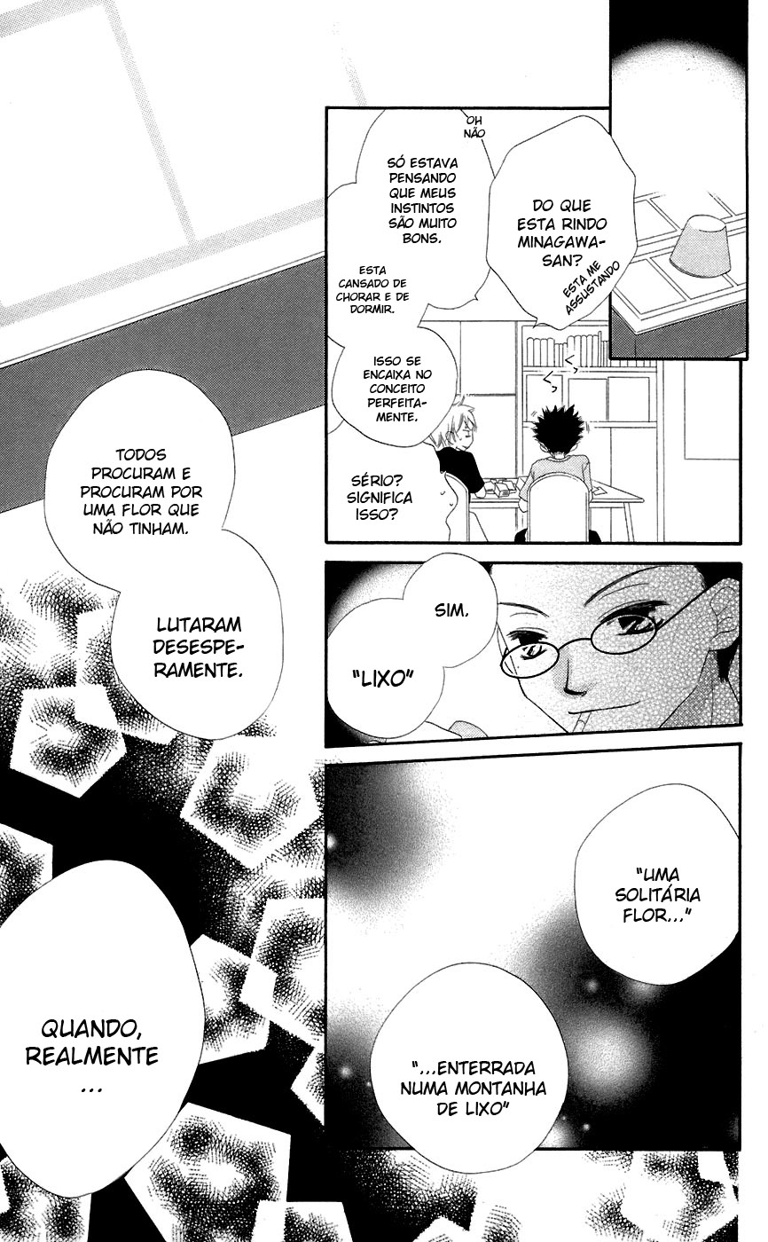Nousatsu Junkie Vol. 1 Ch. 1 第43页