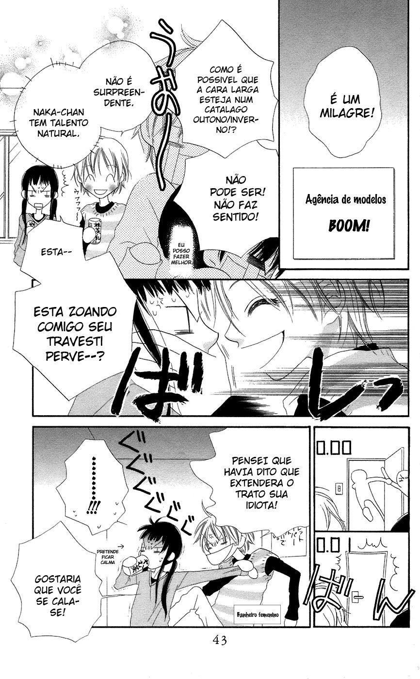 Nousatsu Junkie Vol. 1 Ch. 1 第45页
