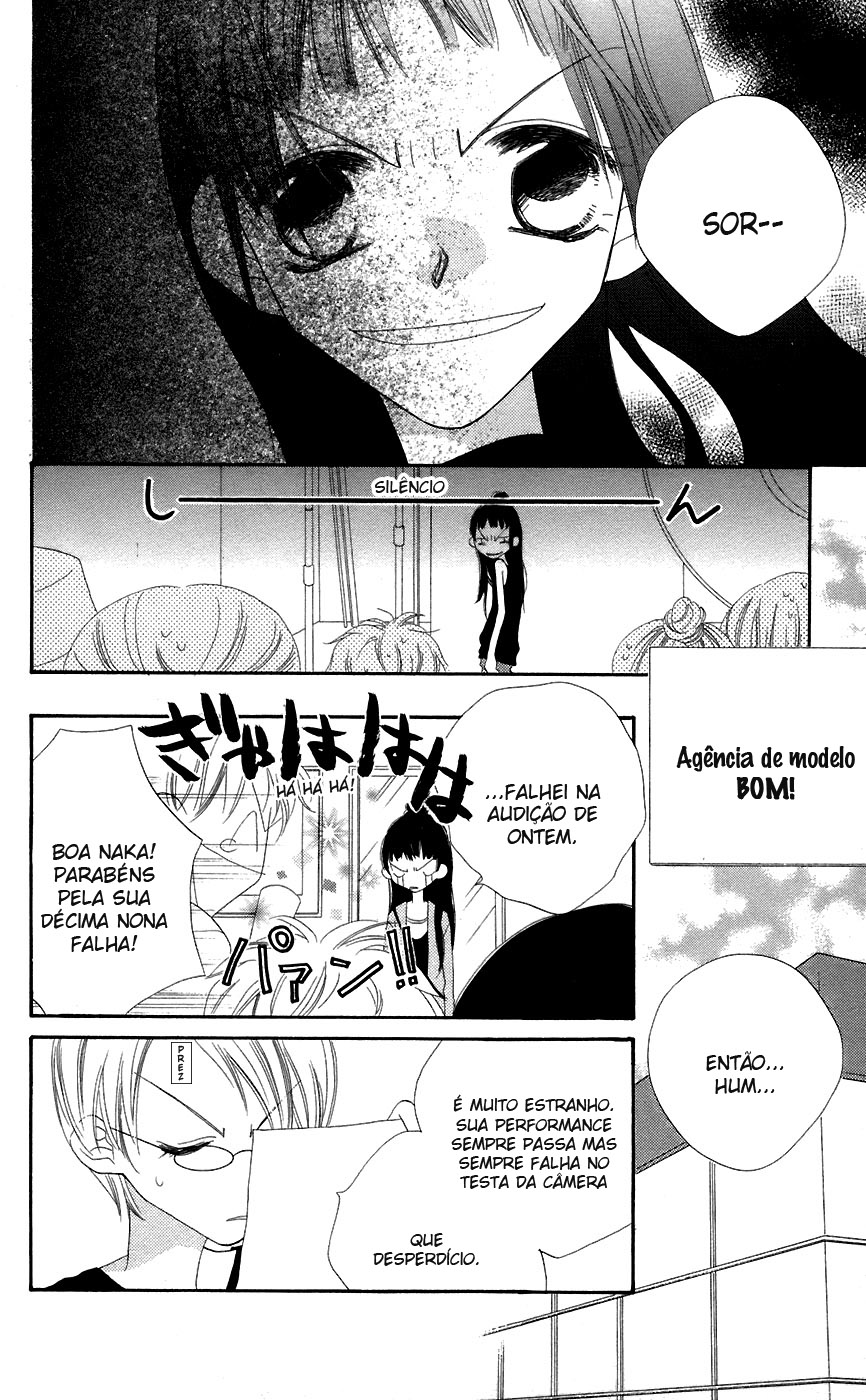Nousatsu Junkie 第8页