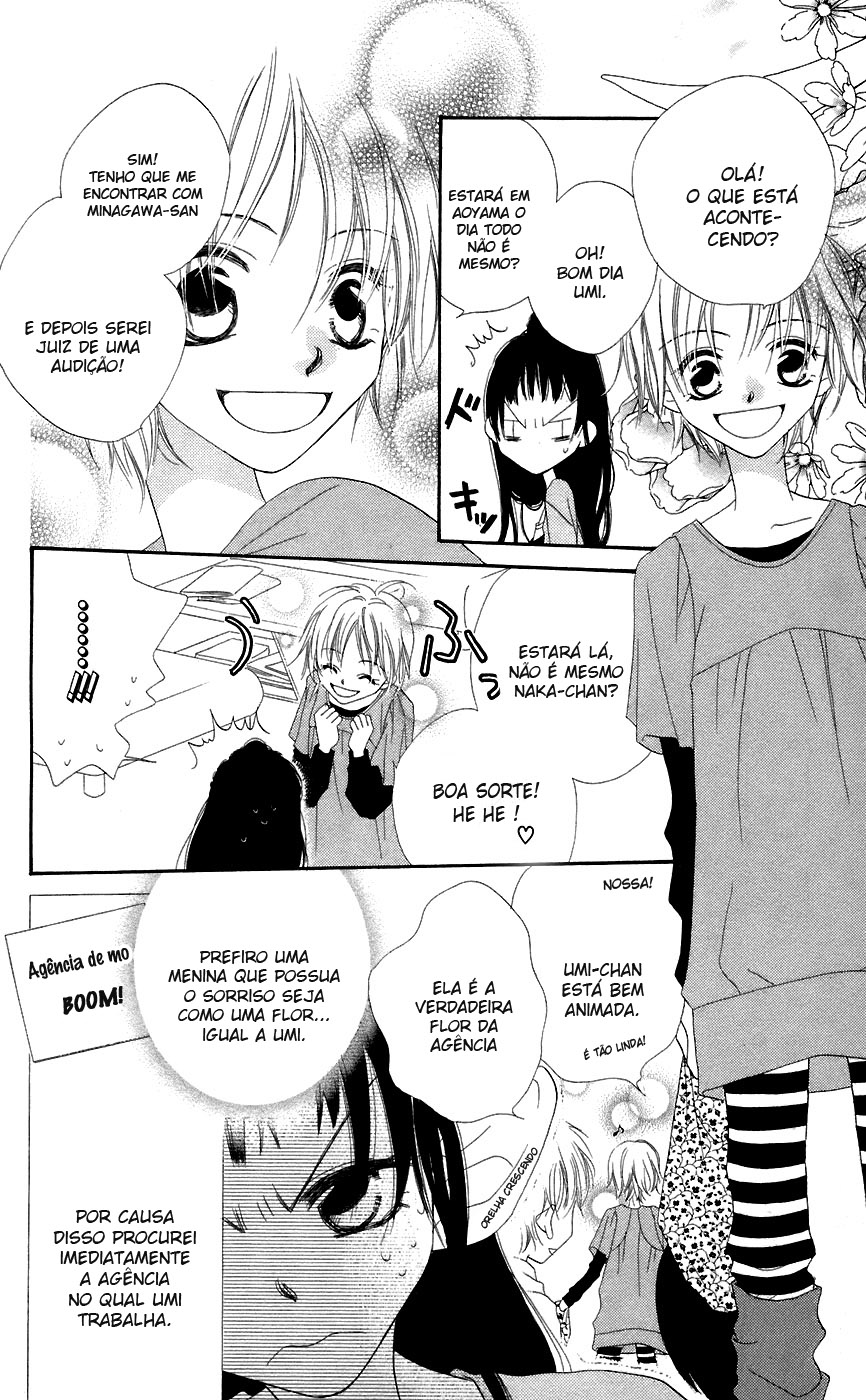 Nousatsu Junkie Vol. 1 Ch. 1 第10页