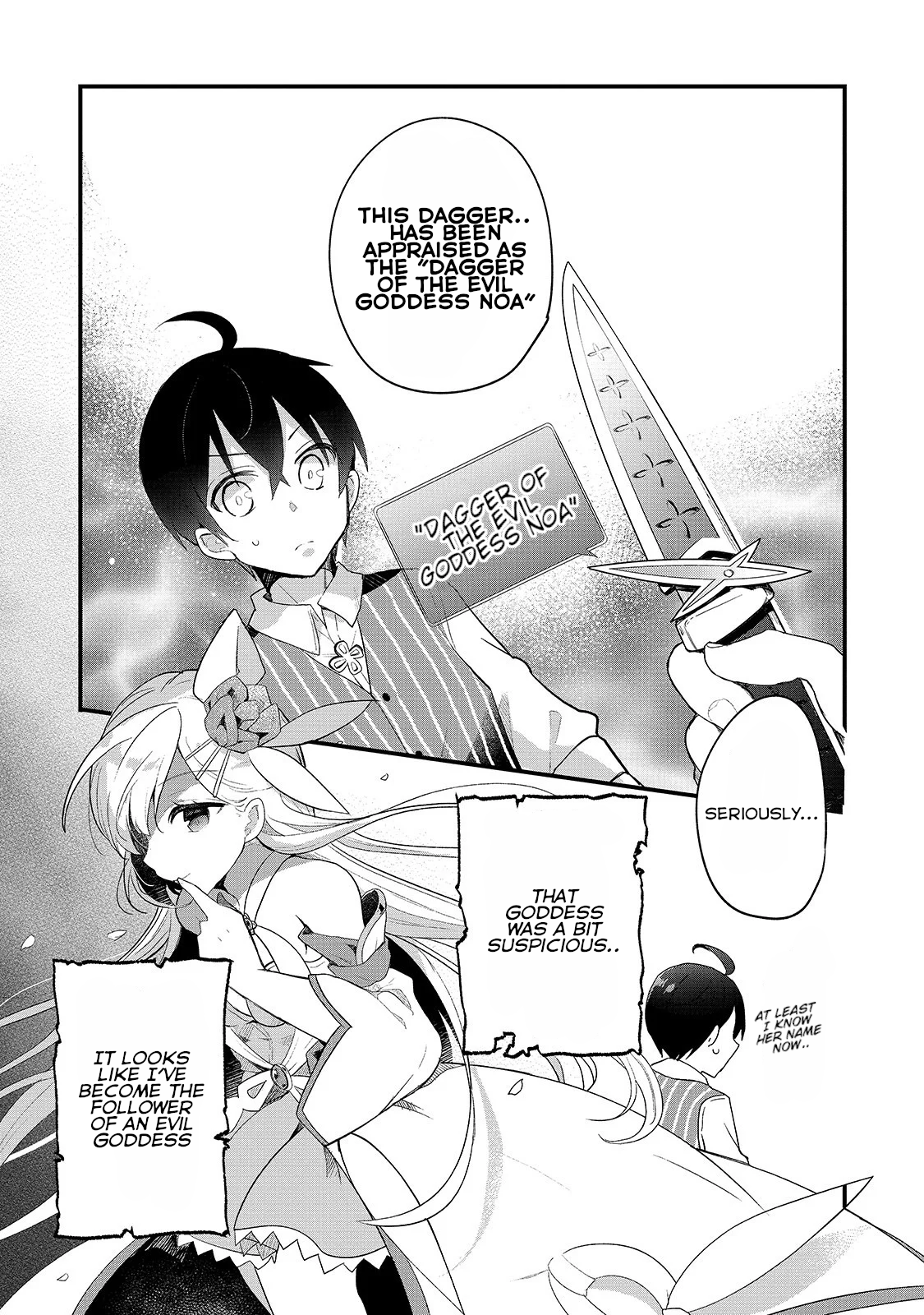 Shinja Zero no Megami-sama to Hajimeru Isekai Kouryaku - Classmate Saijaku no Mahou Tsukai Makoto Takatsuki Reunites with Fujiyan, Part 1 第17页