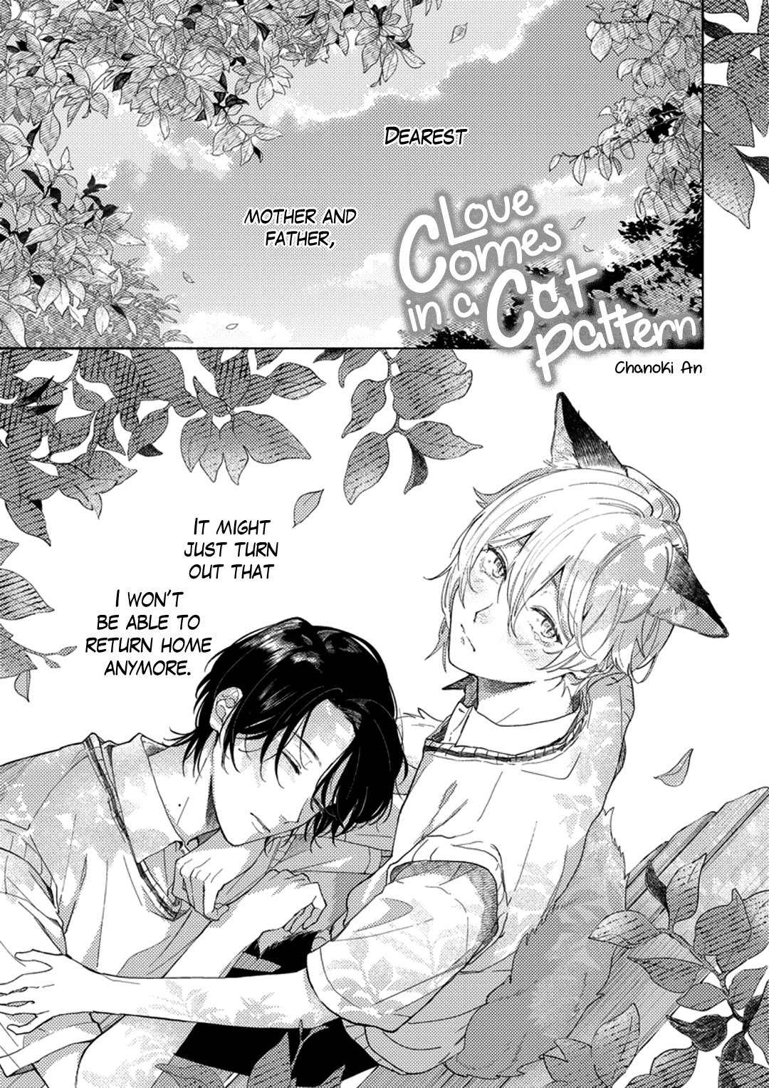 Koi wa Kitsune Mouyou 第2页