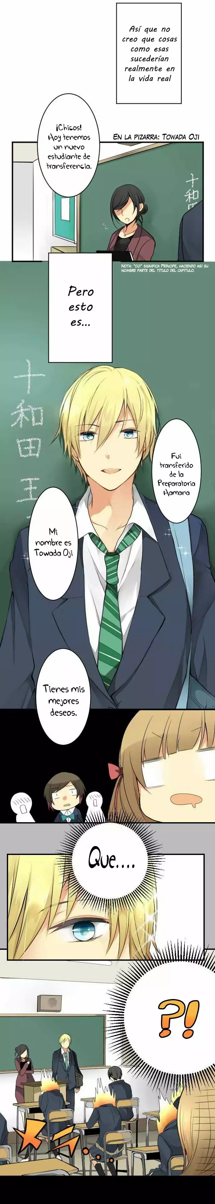 Otometic Syndrome Ch. 1 第14页