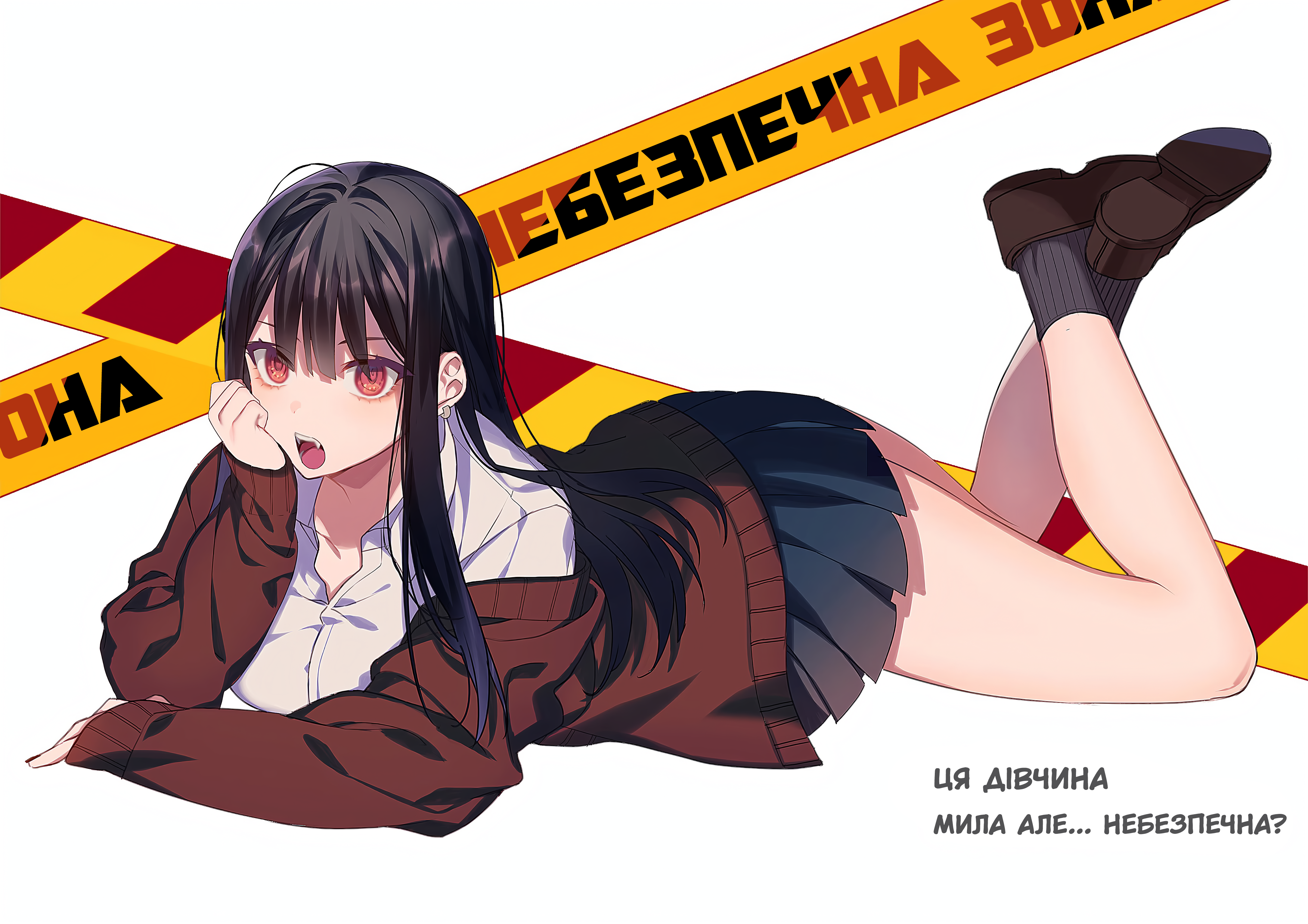 Jirai nandesu ka? Chihara-san Вона мила, але... Небезпечна? 第3页