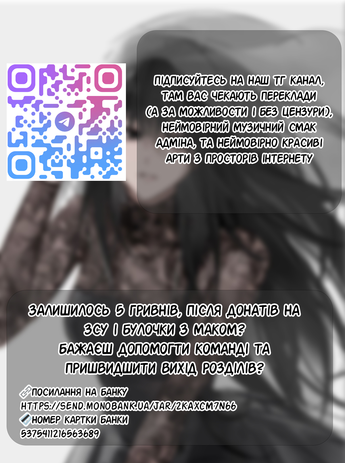 Jirai nandesu ka? Chihara-san Вона мила, але... Небезпечна? 第22页