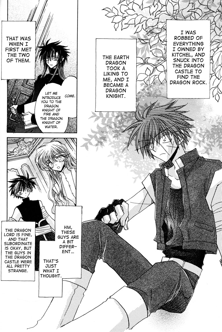Dragon Knights Gaiden - One Day, Another Day Vol. 1 Ch. 6 第2页