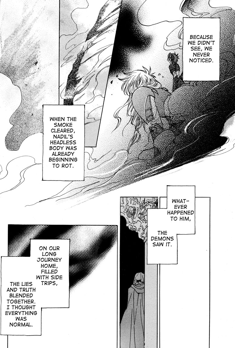 Dragon Knights Gaiden - One Day, Another Day Vol. 1 Ch. 6 第12页