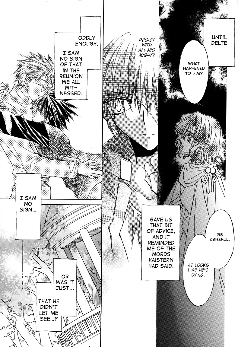 Dragon Knights Gaiden - One Day, Another Day Vol. 1 Ch. 6 第13页
