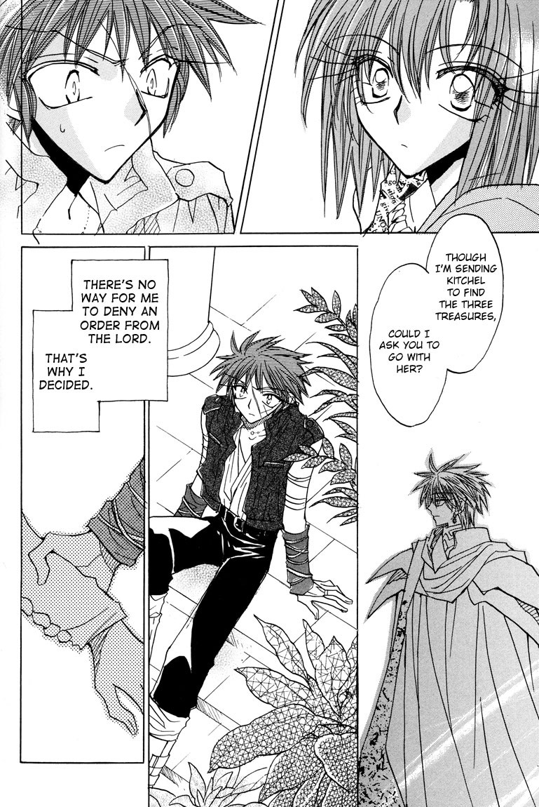 Dragon Knights Gaiden - One Day, Another Day Vol. 1 Ch. 6 第14页