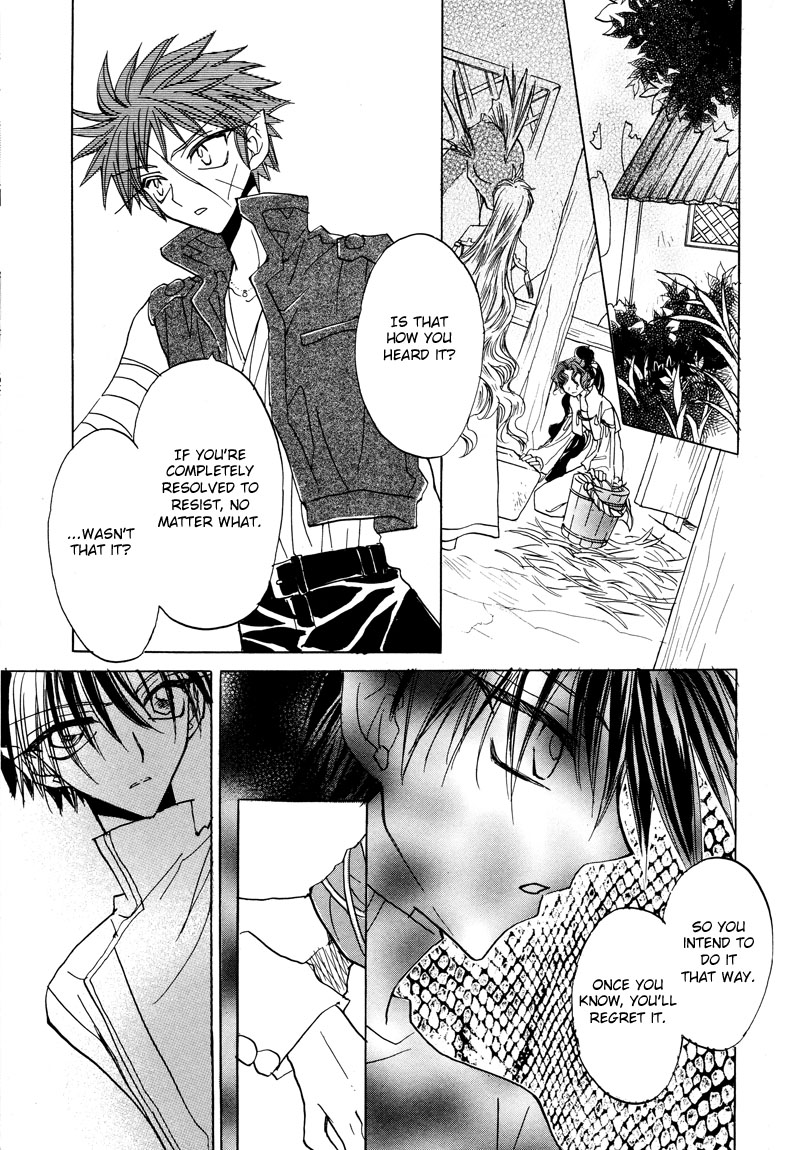 Dragon Knights Gaiden - One Day, Another Day Vol. 1 Ch. 6 第17页
