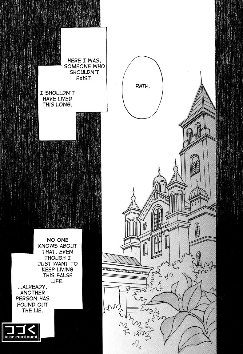 Dragon Knights Gaiden - One Day, Another Day Vol. 1 Ch. 6 第20页