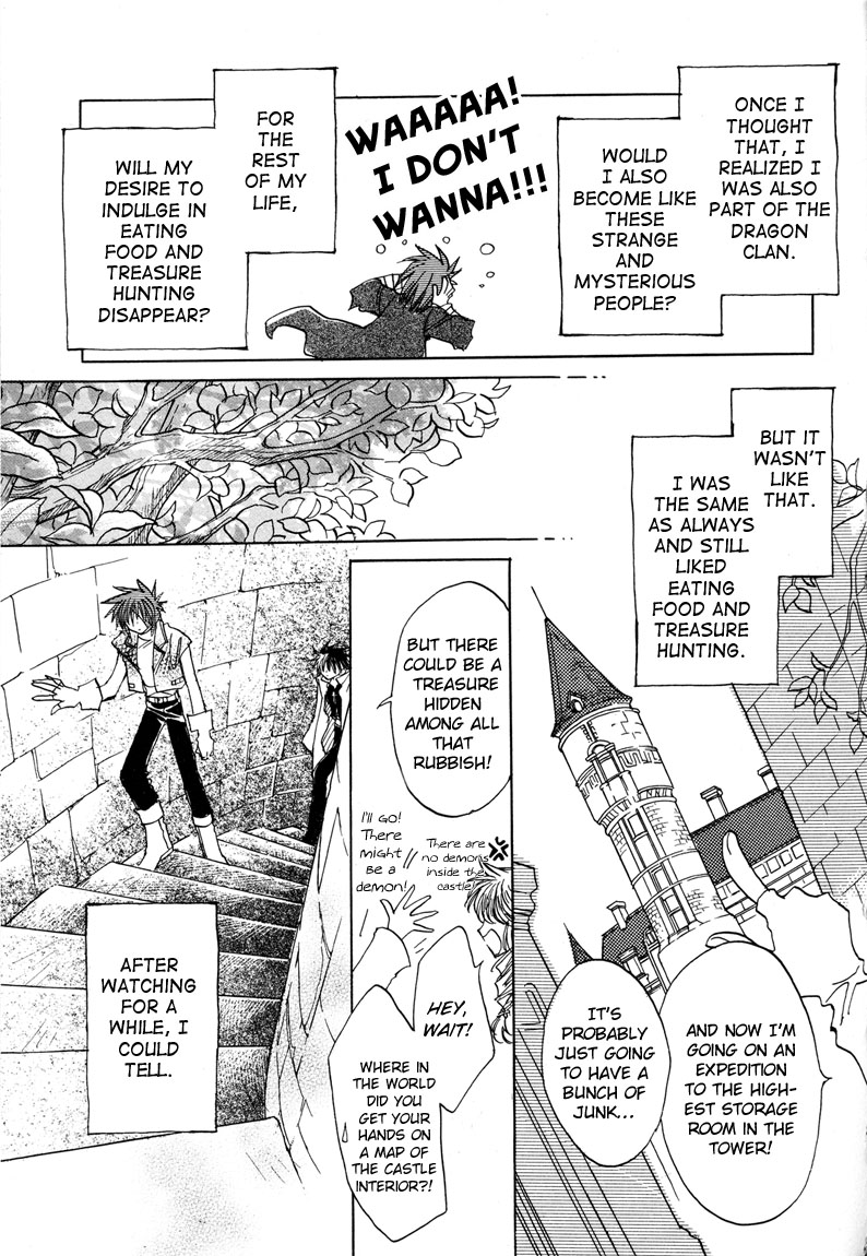 Dragon Knights Gaiden - One Day, Another Day Vol. 1 Ch. 6 第3页
