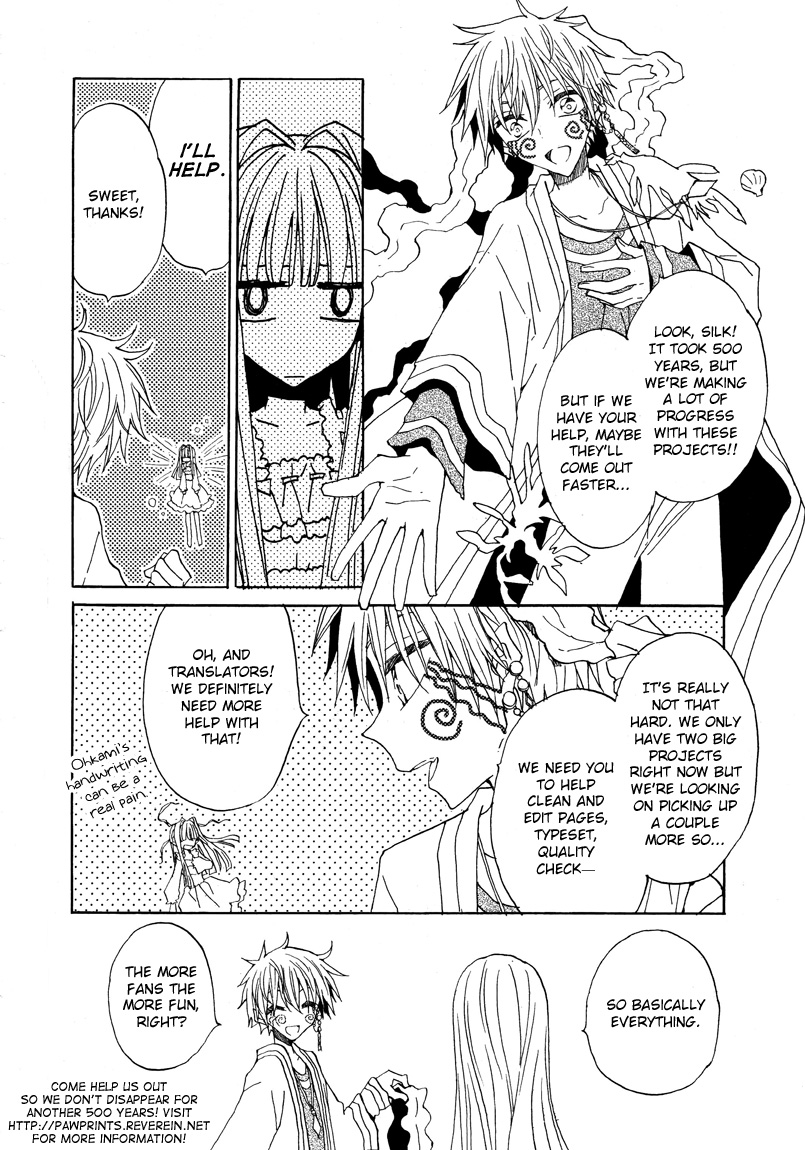 Dragon Knights Gaiden - One Day, Another Day Vol. 1 Ch. 6 第22页