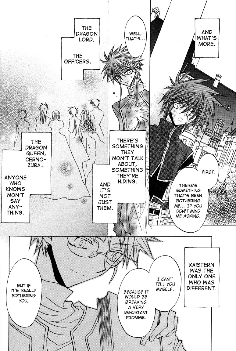 Dragon Knights Gaiden - One Day, Another Day Vol. 1 Ch. 6 第6页